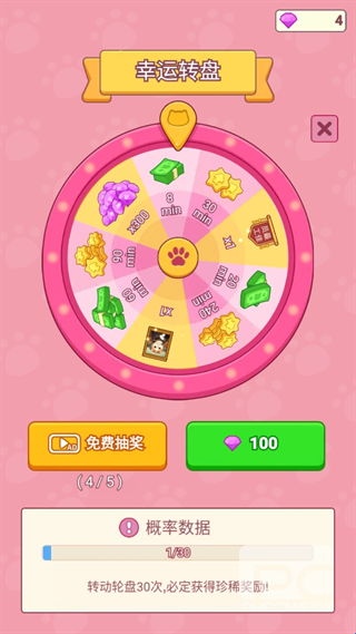 搬砖之王猫咪打工模拟器游戏下载