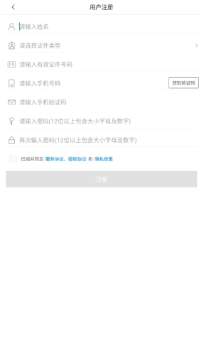 广西数智人社app下载
