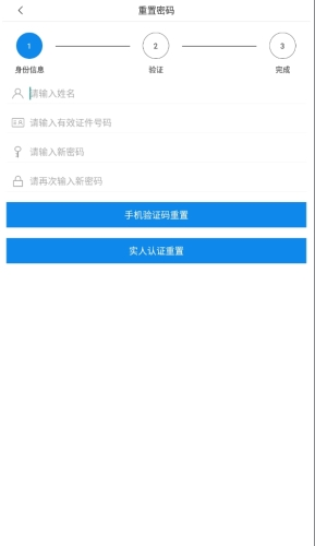 广西数智人社app下载