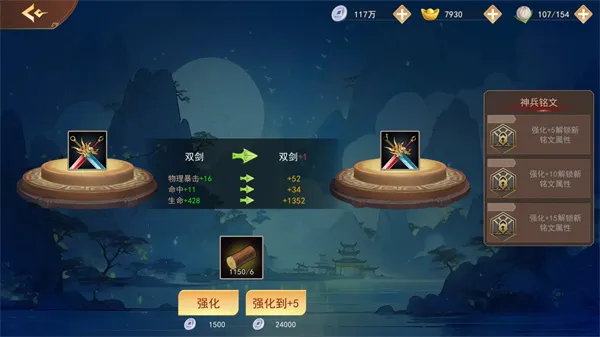 掌中三国神兵获取全攻略：快速提升战力途径解析