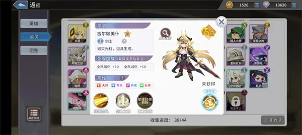 召唤与生存剑士玩法及配队攻略
