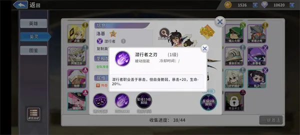 召唤与生存剑士玩法及配队攻略