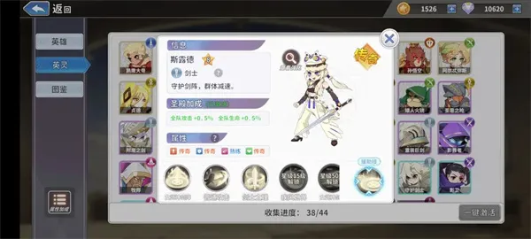 召唤与生存剑士玩法及配队攻略