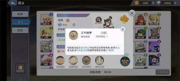 召唤与生存剑士玩法及配队攻略