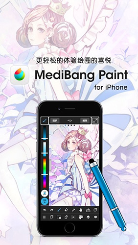 Krita手机版中文版app下载