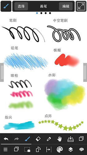 Krita手机版中文版app下载