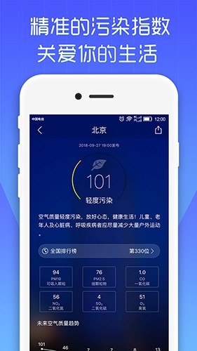 最美天气2026年新版app下载