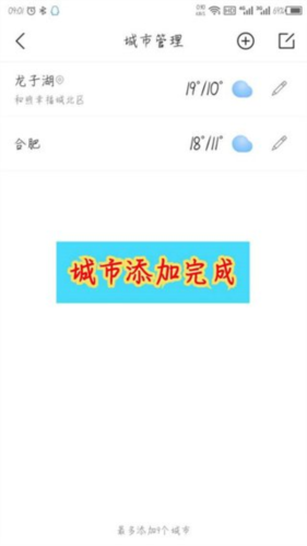 最美天气2026年新版app下载