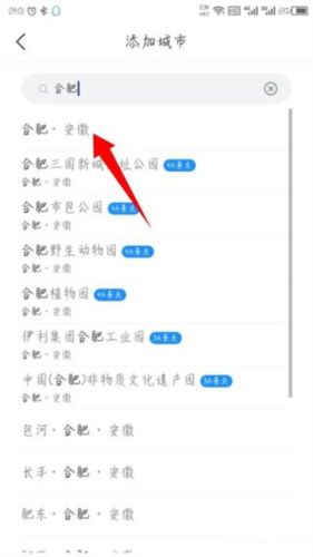 最美天气2026年新版app下载