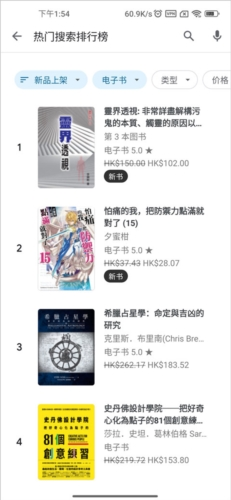 谷歌图书app下载