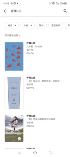 谷歌图书app下载