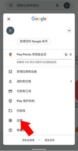 谷歌图书app下载