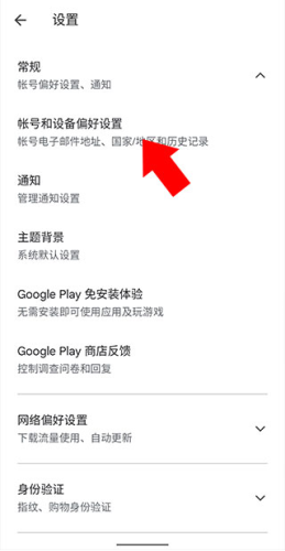 谷歌图书app下载