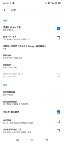 谷歌图书app下载