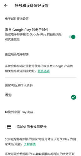 谷歌图书app下载
