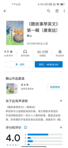 谷歌图书app下载