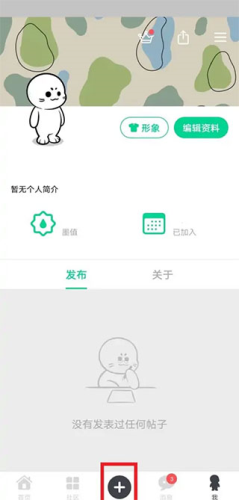 大画家Domo安卓app下载