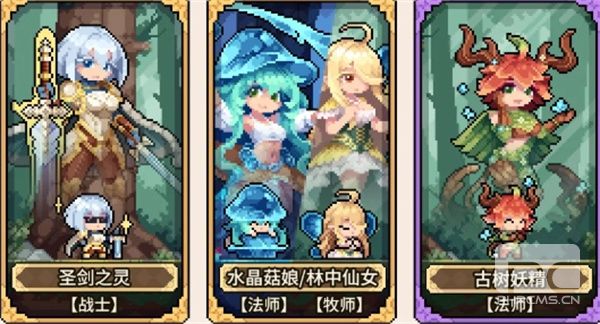幻想少女公会新手成长流搭配推荐