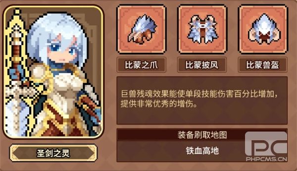 幻想少女公会新手成长流搭配推荐