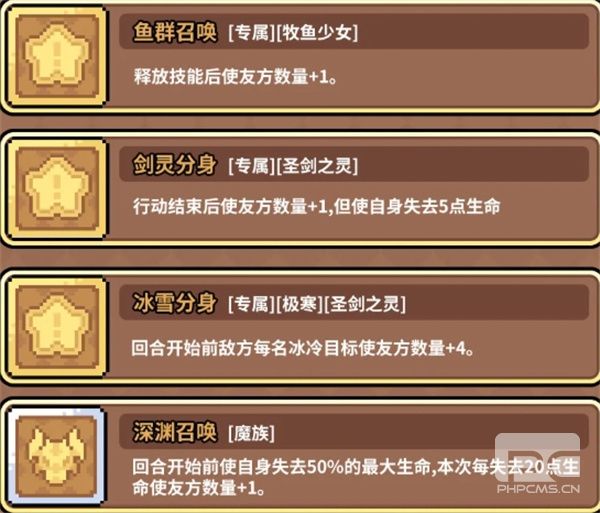 幻想少女公会新手成长流搭配推荐