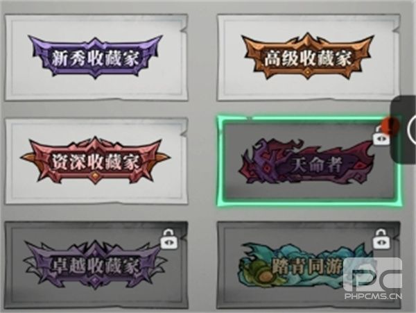 无限轮回天命逆局玩法介绍说明