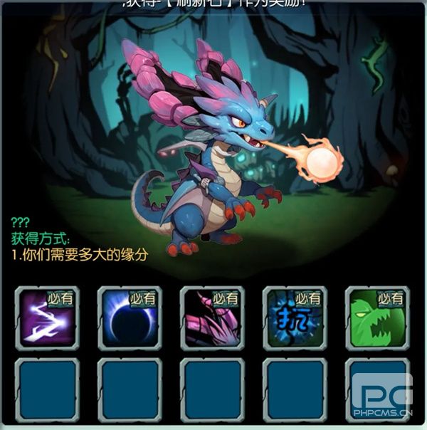 御兽岛七日登录领取神兽选择推荐