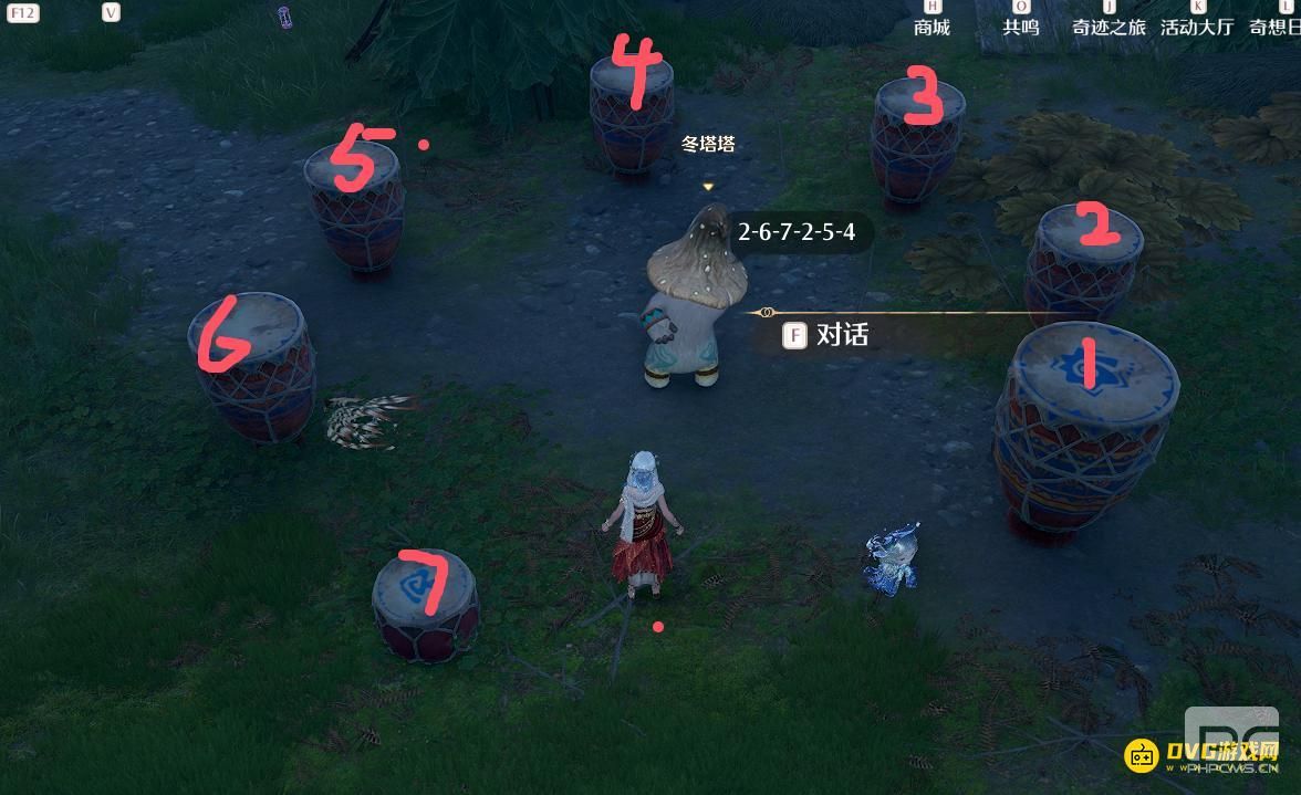 无限暖暖咚咚灵感之旅巨矛前驿站冬塔塔的鼓怎么跳