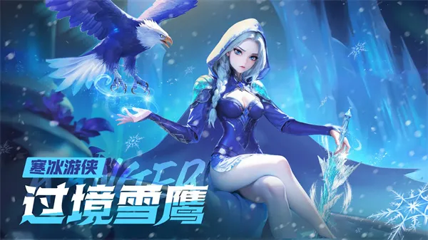 酋长你别跑冰控速推流玩法攻略