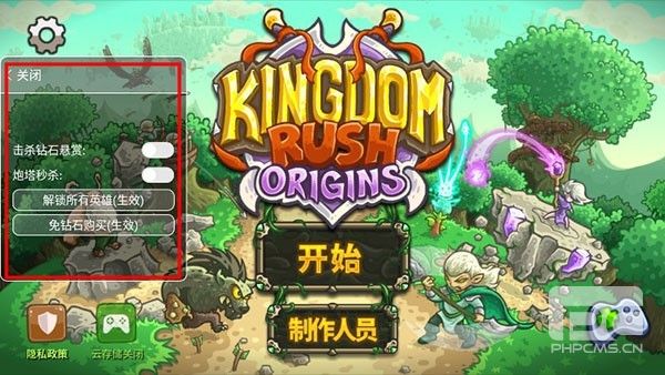王国保卫战3破解版全英雄无限钻石游戏下载