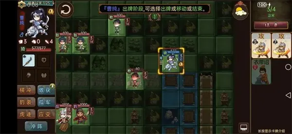 过关攒将支线低配特殊武将过关攻略
