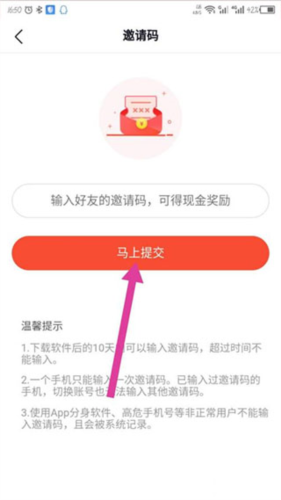 番茄畅听音乐版app下载