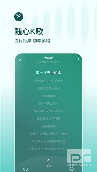 番茄畅听音乐版app下载