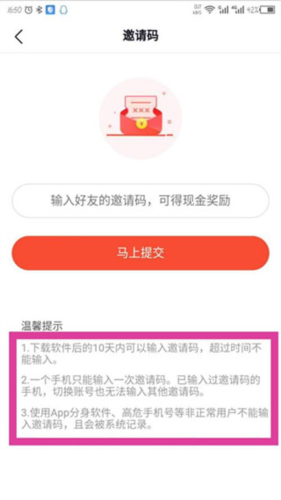 番茄畅听音乐版app下载