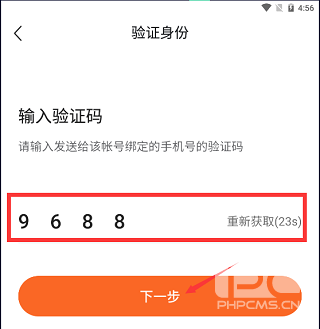 番茄畅听音乐版app下载