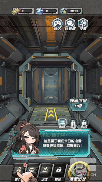 我在末日送快递游戏下载