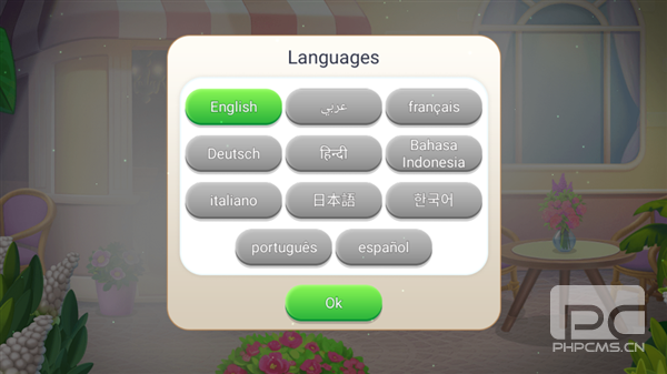 厨师和风格无限金币版游戏下载