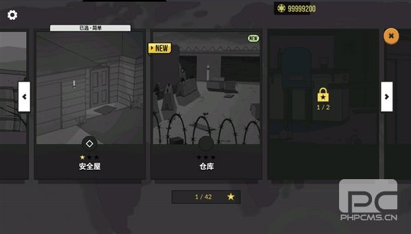 塞拉七号高级版游戏下载