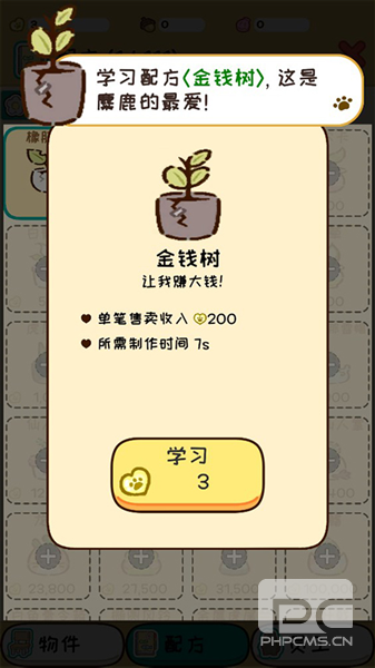动物家园最新版游戏下载