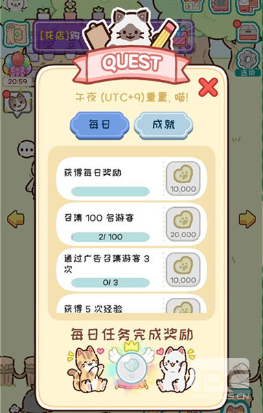 动物家园最新版游戏下载