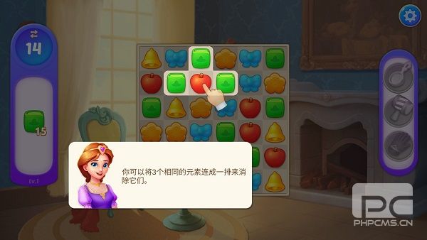 梦幻城堡游戏下载