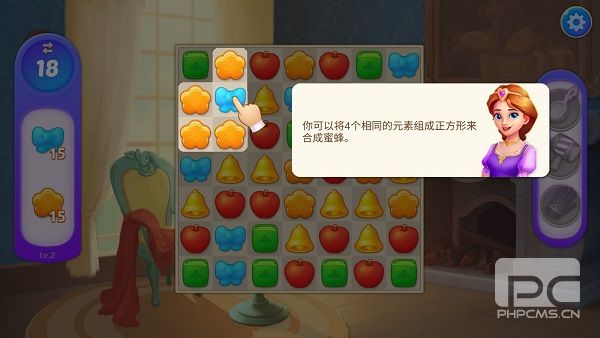 梦幻城堡游戏下载