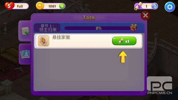 梦幻城堡游戏下载