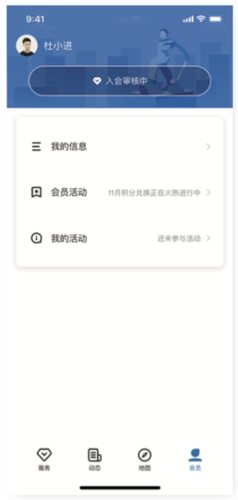 粤工惠app安卓版2024app下载