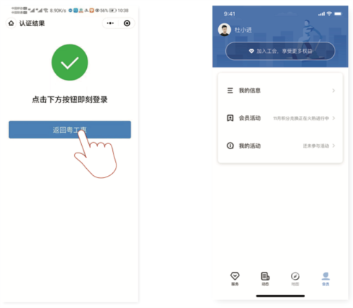 粤工惠app安卓版2024app下载