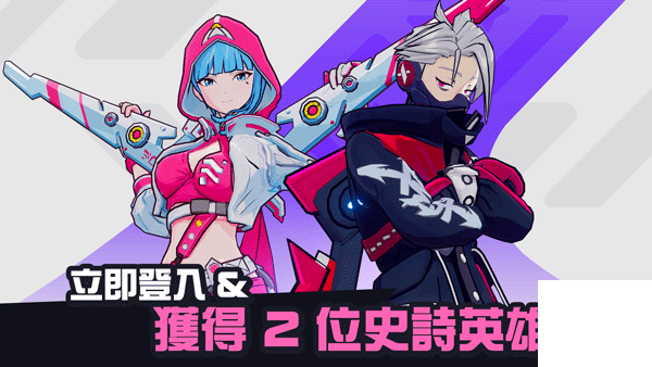 星际冲突手游下载