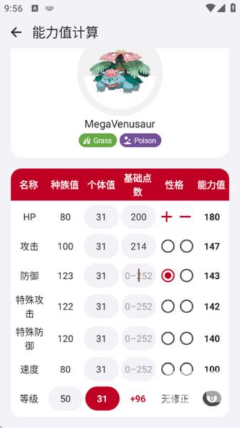破壳萌计算器官方版app下载