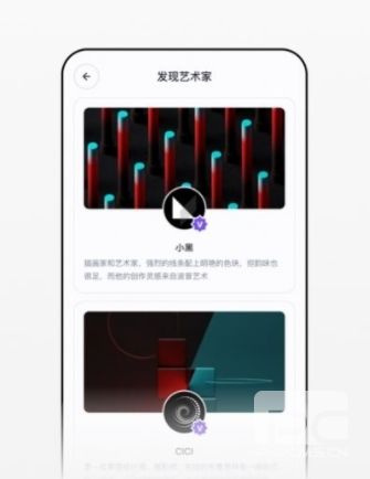 无界版图ai绘画app下载