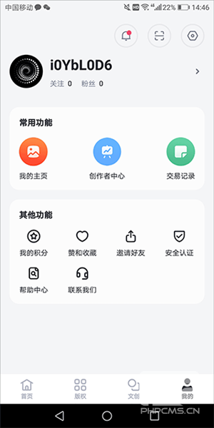无界版图ai绘画app下载