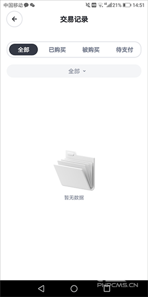 无界版图ai绘画app下载