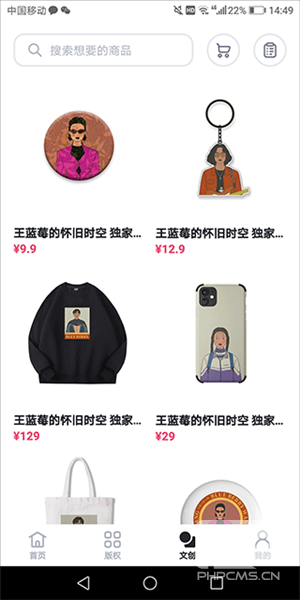 无界版图ai绘画app下载